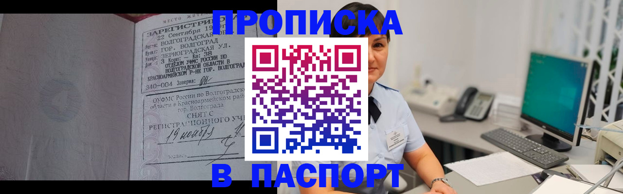 найти адрес прописки в Брянской области