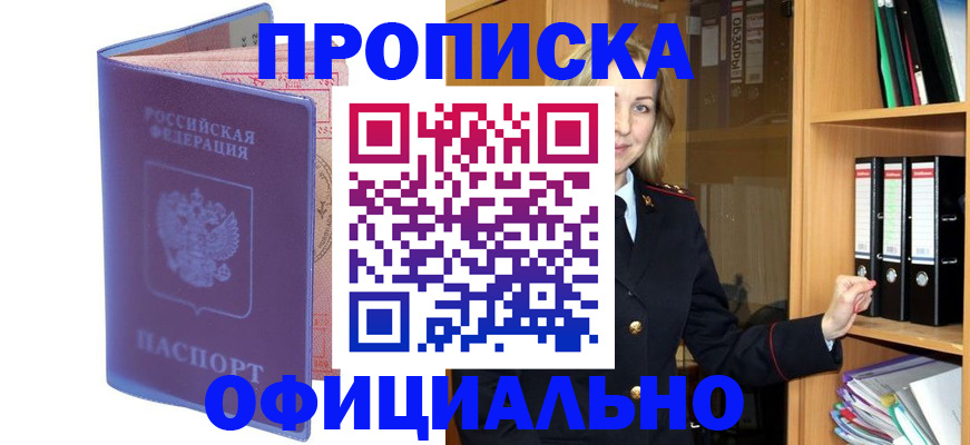 регистрация для школы в Брянской области